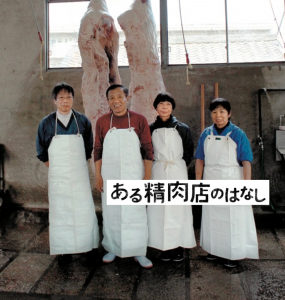 ちいさな ちいさな 上映会 と お話会　12月13日（土）